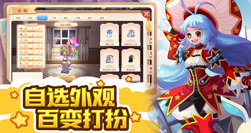 《幻灵大冒险》手游官网