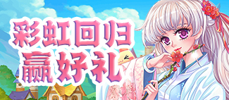《幻灵大冒险》手游官网