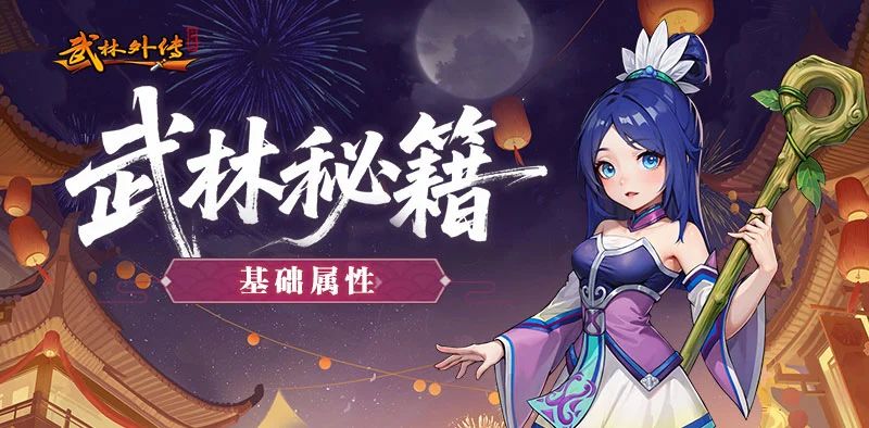 7月29号图片1